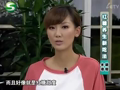 我爱每一天 《我爱每一天》20111017：红糖养生新吃法