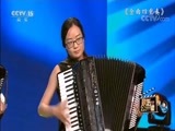 音乐公开课 《音乐公开课》 20171224 张天宇