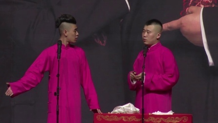 《杂学唱》 张云雷 杨九郎