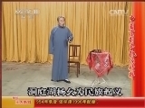 中国京剧音配像精萃 《中国京剧音配像精粹》 20140703 单弦《王佐断臂》/京剧《断臂说书》