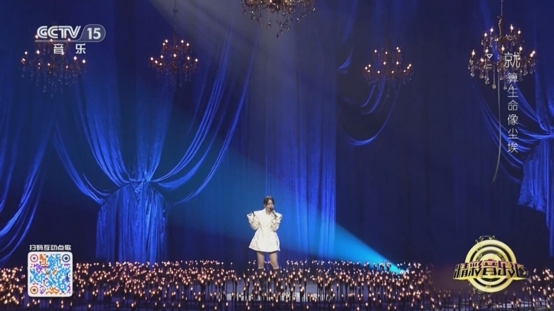 精彩音乐汇 《精彩音乐汇》 20250524 我的爱对你说 23:09