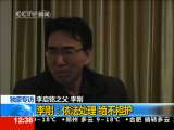法治在线 法治在线 2010-10-22