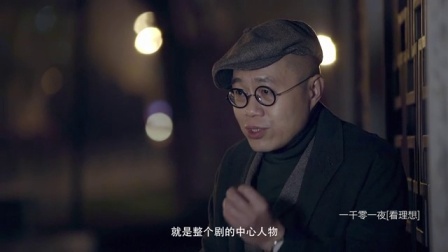 一千零一夜 牡丹亭(四) 和现实妥协?