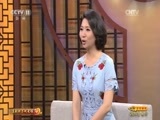 CCTV空中剧院 《CCTV空中剧院》 20161214 《京剧折子戏专场》（访谈）