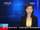 国际时讯 《国际时讯》 20141114