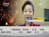 心理访谈 《心理访谈》  20161225 我们的十二年·选择