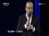 一槌定音 《一槌定音》 20170402