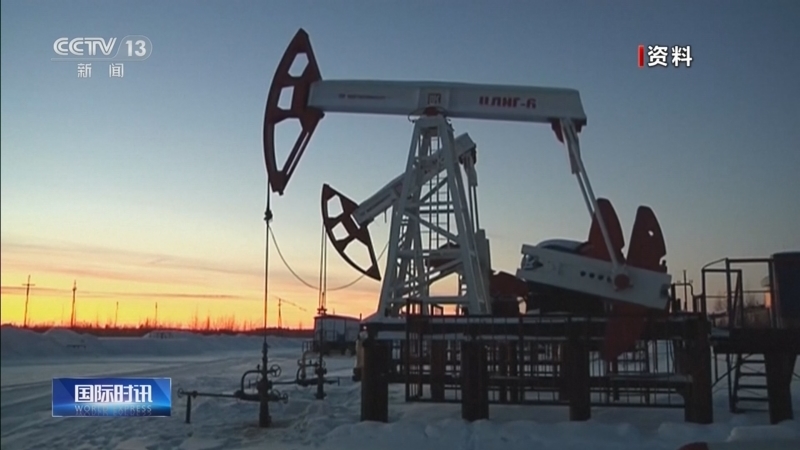 《国际时讯》 20260331