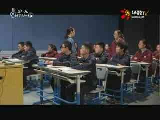 名师公开课 《Writing(九年级复习课)》授课教师：范珂