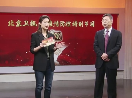 养生堂&mdash;&mdash;疫情防控特别节目 共同战“疫”（一）