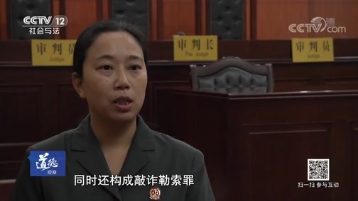 道德观察 《道德观察(日播版)》 20190704 心结
