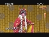 CCTV空中剧院 《CCTV空中剧院》 20141025 京剧《文姬归汉》 1/2