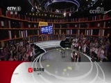 开讲啦 《开讲啦》 20180825 本期演讲者：叶叔华