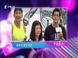 娱乐乐翻天 《娱乐乐翻天》 20160718
