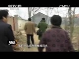 见证 《见证》 20150607 回家：没有身份的孩子