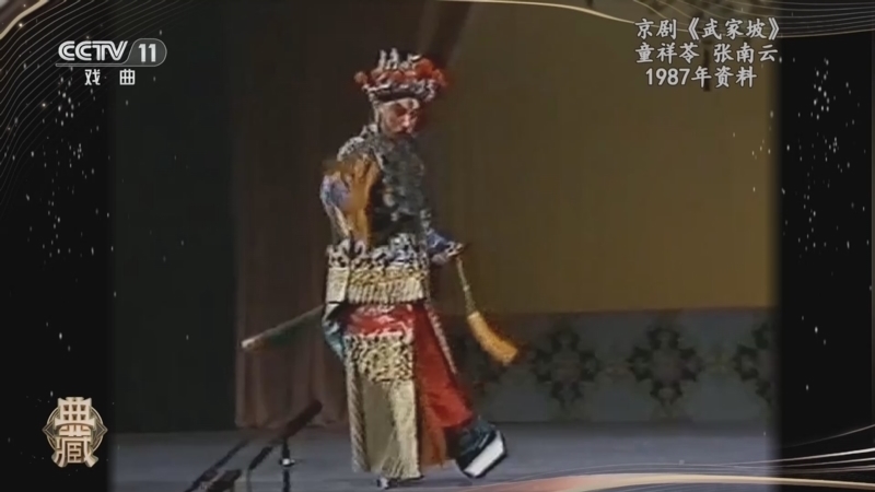 典藏 《典藏》 20241204