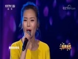 一起音乐吧 《一起音乐吧》 20171029 那些年我们唱过的情歌