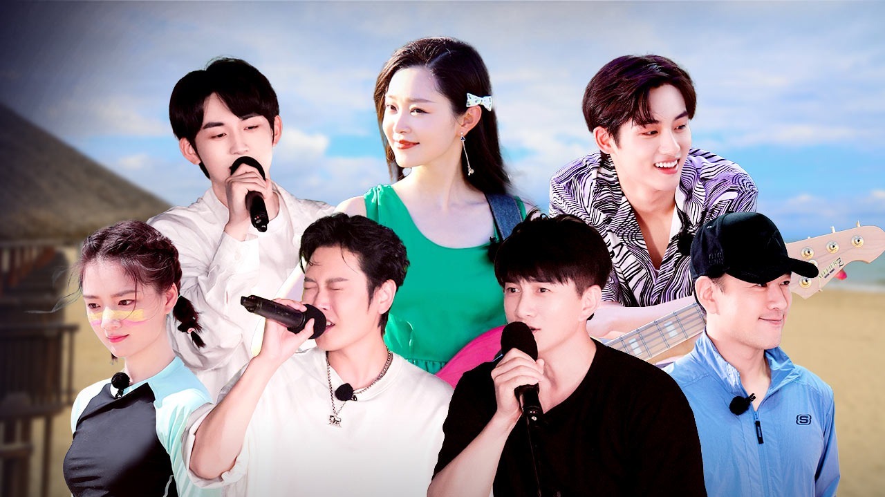 追星星的人第2季 第9期：爷青回！吴奇隆再唱青苹果乐园