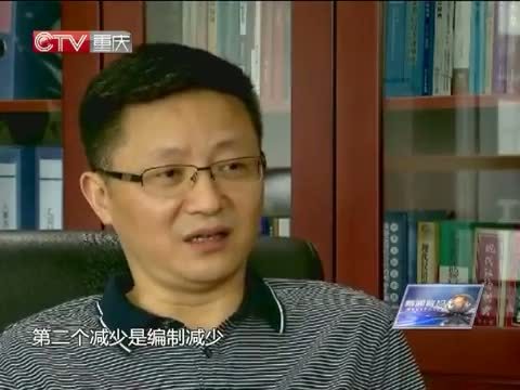 新闻解码 《新闻解码》 20140727 周末看解码