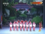 中国京剧音配像精萃 《中国京剧像音像集萃》 20171002 京剧《王宝钏》（上）1/2