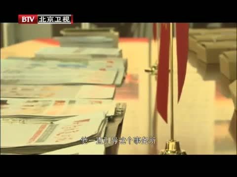 为你而歌 《为你而歌》 20130724  第十一部 正道沧桑