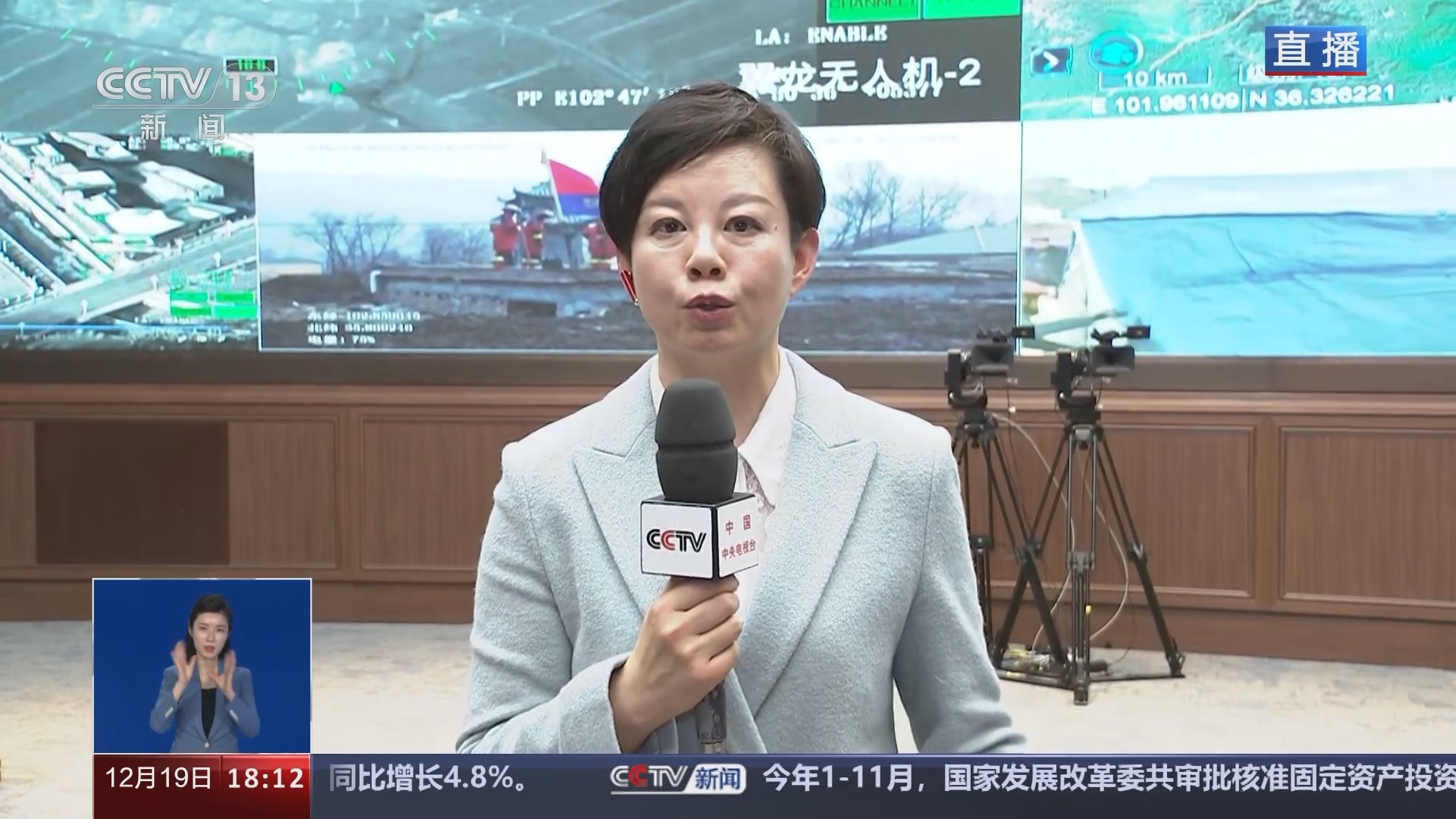 共同关注 《共同关注》 20231219