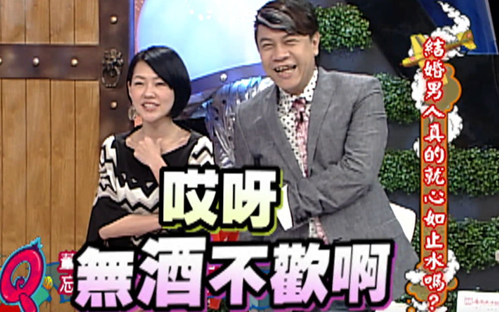 男星因喝酒被老婆反锁门外