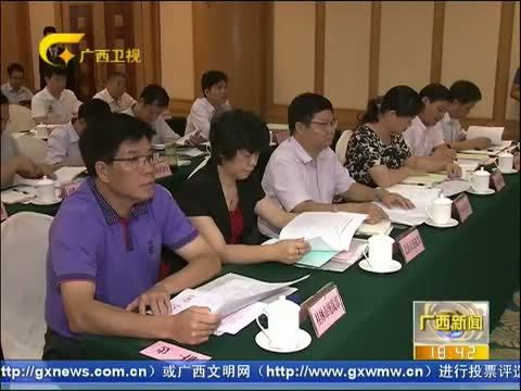 广西新闻 《广西新闻》 20141017