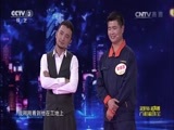 开门大吉 《开门大吉》 20160221 一线工人风采