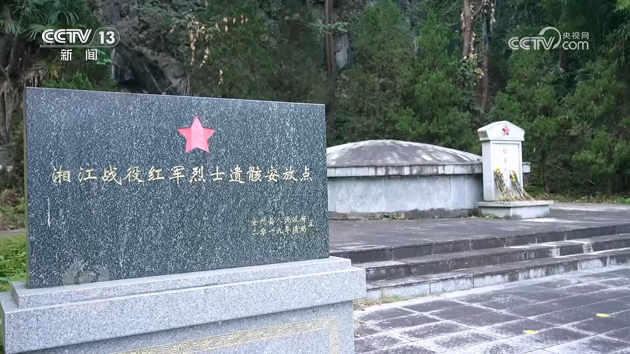 《焦点访谈》 20261021 铭记 无名忠骨 山河永记