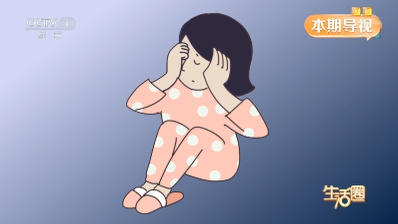 生活圈 《生活圈》 20250826