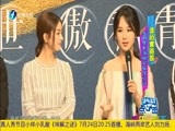 娱乐乐翻天 《娱乐乐翻天》 20160720