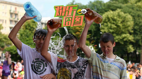 欢乐囧图 少年教你如何优雅的玩水