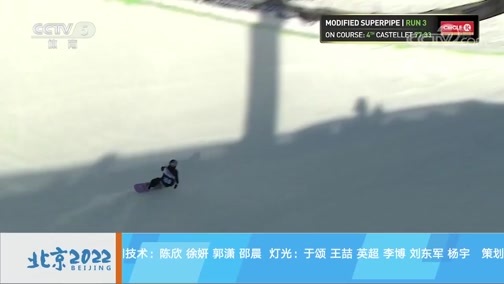 北京2022 [北京2022]20200210 少年英雄的奥运梦想