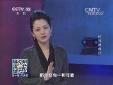 我爱发明 《我爱发明》 20140320 仔猪喂食记