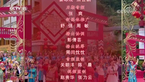 音乐公开课 《音乐公开课》 20200128 走进新时代文明实践中心 广东乳源