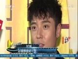 中国电影报道 《中国电影报道》 20171123