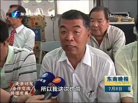 东南晚报 《东南晚报》 20140708