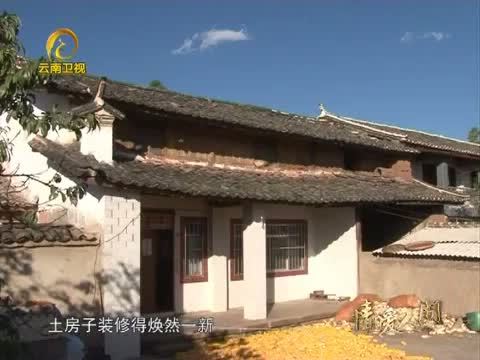 情暖人间 《情暖人间》 20130324 伟大亲情的守望者 普连翠