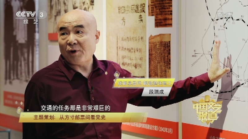 《中国文艺报道》 20210714