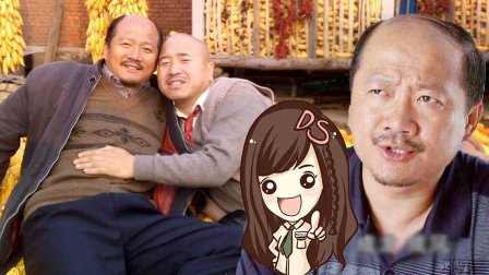 萝莉说趣事 乡村爱情9之大型乡村恐怖片 如果谢广坤是你爹 175