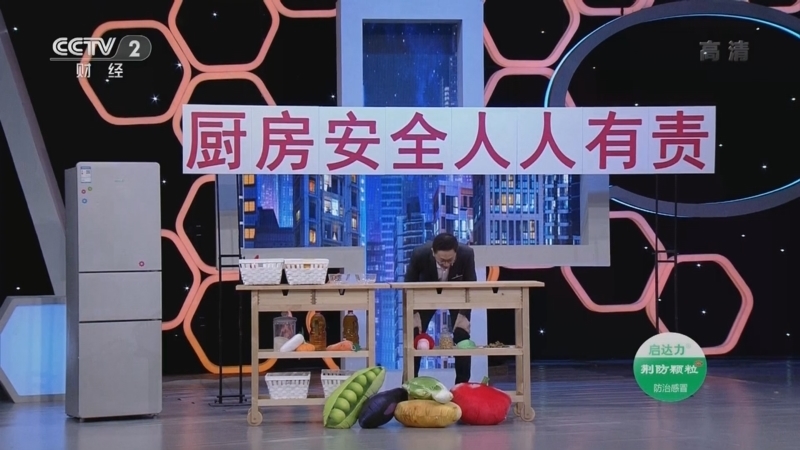职场健康课 《职场健康课》 20220814 警惕厨房里的致癌物