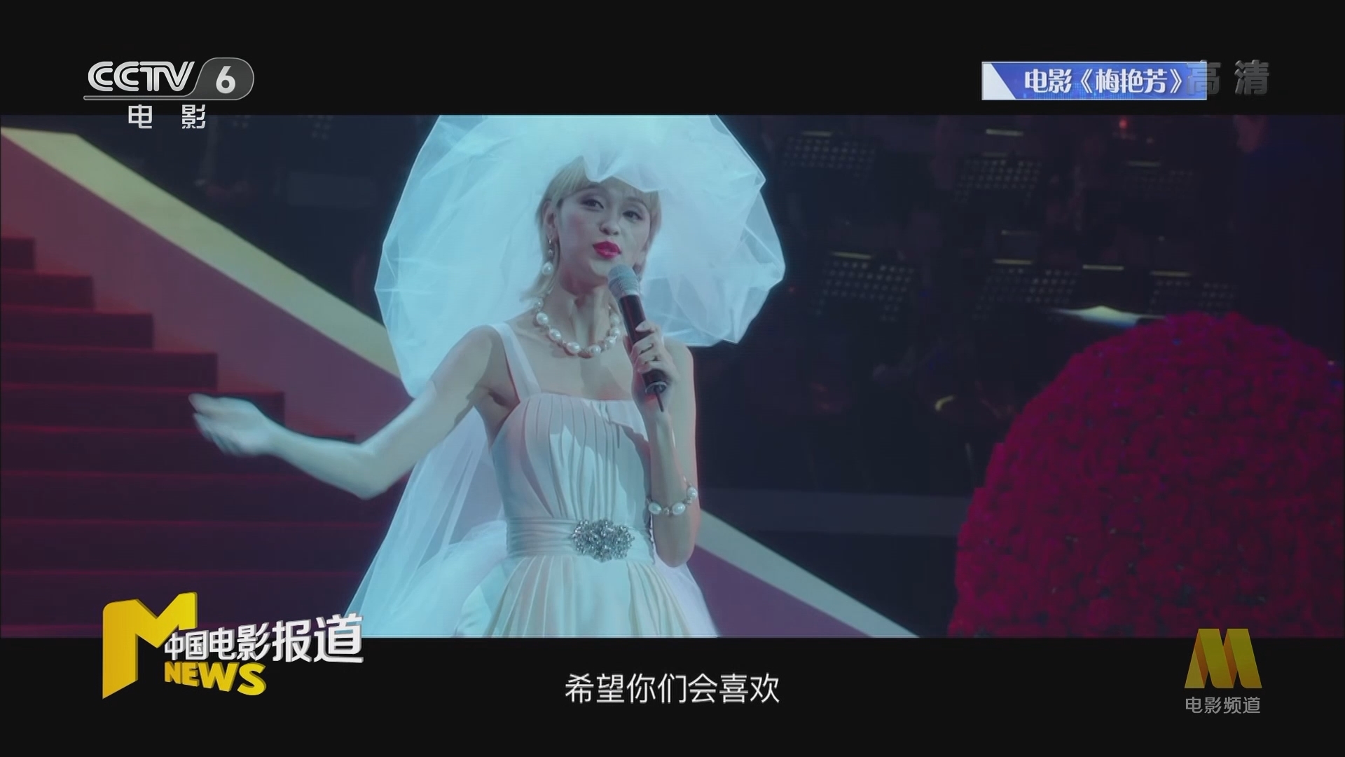 《电影快讯》 20211112