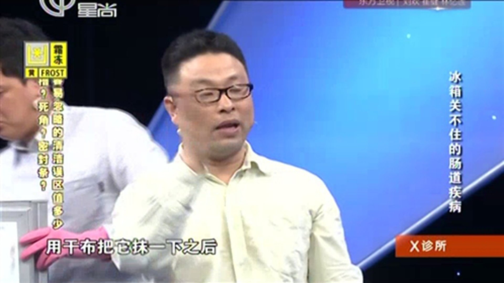 X诊所. 151126x诊所_001
