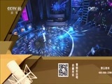一起音乐吧 《一起音乐吧》 20170331 永恒的旋律