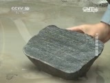 走近科学 《走近科学》 20150717 科学鉴宝——大师教你挑翡翠