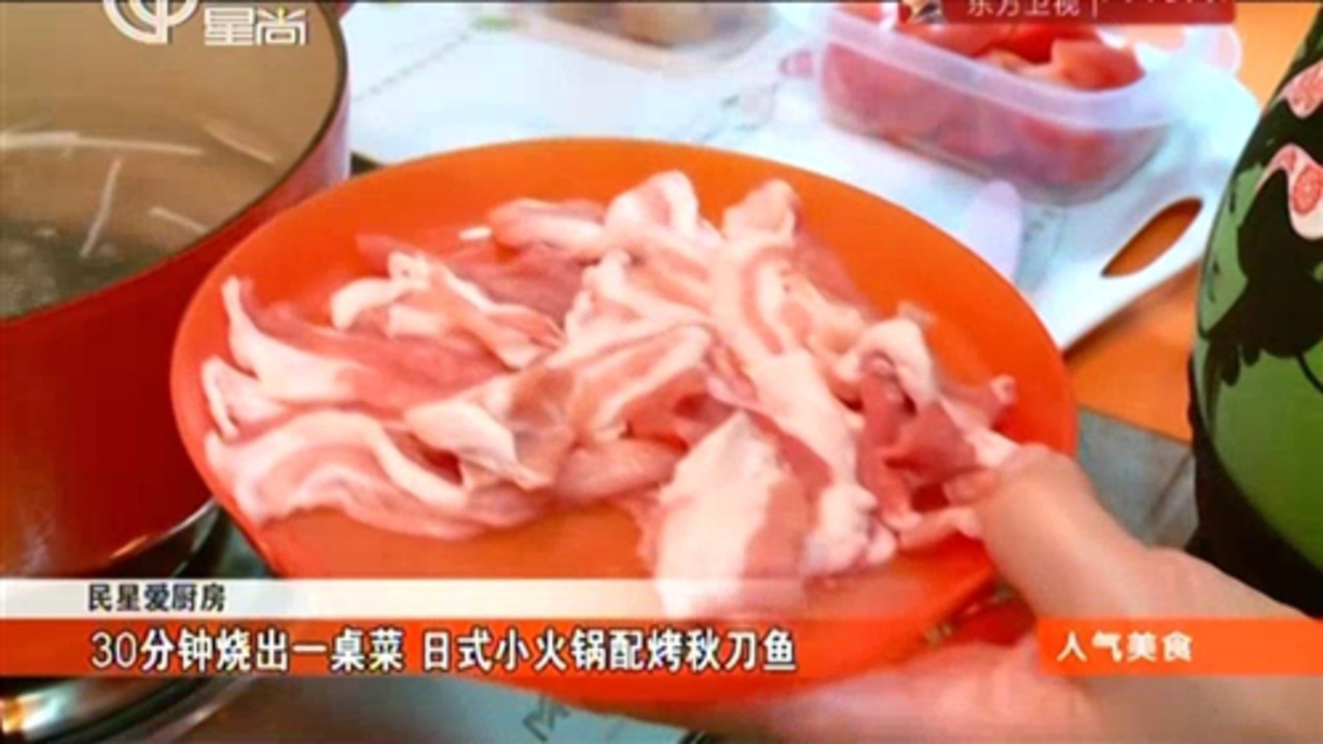 人气美食 151201人气美食_001