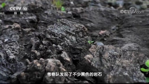 地理中国 《地理·中国》 20191216 “人面山”谜云 上