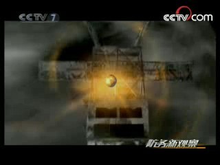 防务新观察 防务新观察 2008年 第27期