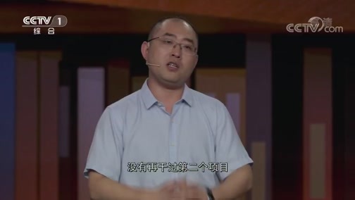 开讲啦 《开讲啦》 20190727 本期演讲者：王洪雨